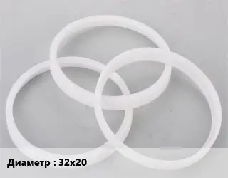 Кольцо полипропилен, полиэтилен, металлопластик 32х20 ПВХ-поливинилхлорид переходное